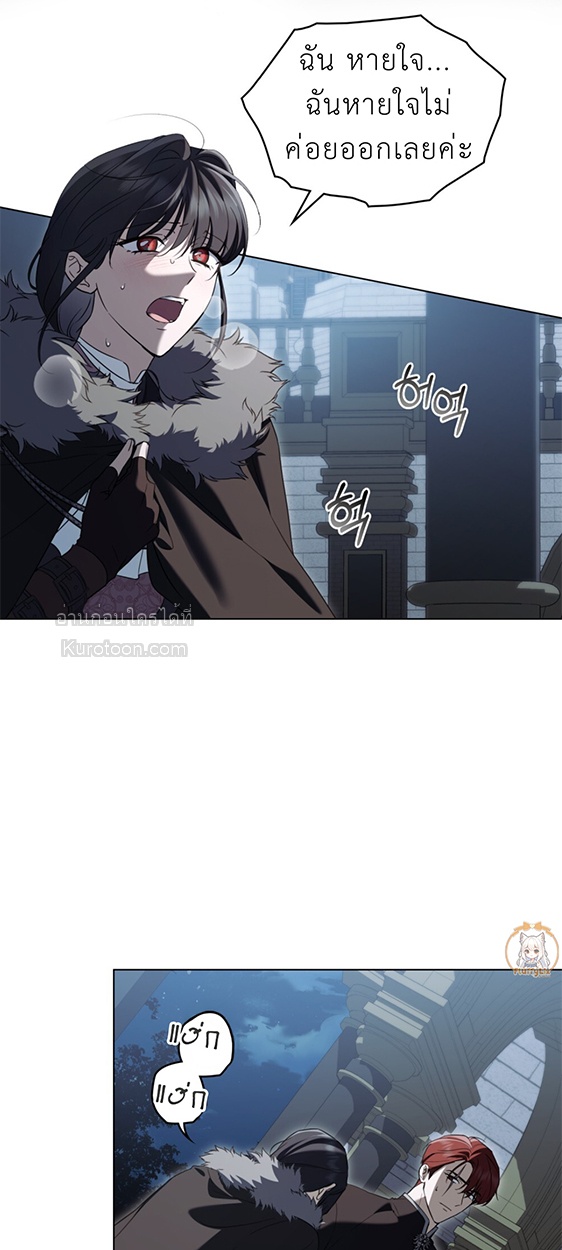 คุณหนูปีศาจกับอัศวินศักดิ์สิทธิ์ (The Monster Lady and The Paladin) ตอนที่ 39 - รูปที่ 2